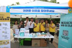 2025 만석거 새빛 페스타16번 사진